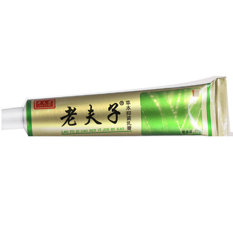 老夫子草本抑菌乳膏正品皮肤外用