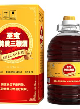 张裕至宝特质三鞭酒3000ml人参鹿鞭鹿茸滋补养生酒金色标纸升级款