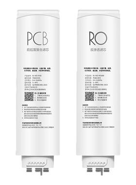 滤泊仕美的华凌WAHRO膜滤芯套装