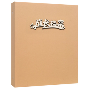 幼儿园成长档案记录册小学生成长纪念册六年级DIY空白手工相册活页本儿童档案资料文件夹记录册可定制LOGO