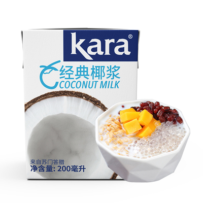 kara进口佳乐椰浆汁200ml小包装