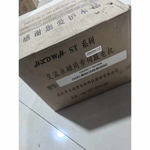 议价130STM0541530LM1DDC华大值伺服电机适用
