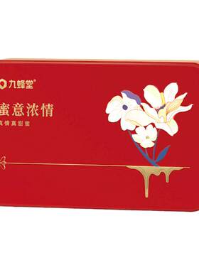 九蜂堂秦岭洋槐蜜礼盒高档中秋