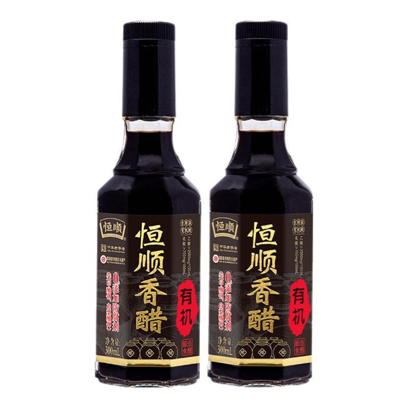 恒顺香醋有机300ml酿造食醋