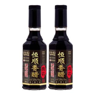 【国家非遗】恒顺香醋300ml固态发酵有机醋粮食酿造镇江香醋特产