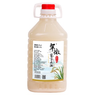 翠微客家米酒5度5斤江西正宗糯米酒甜酒酿低度自酿月子酒醪糟汁