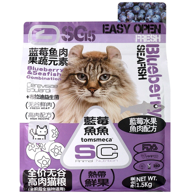 SC善存全价无谷高肉猫粮1.5kg