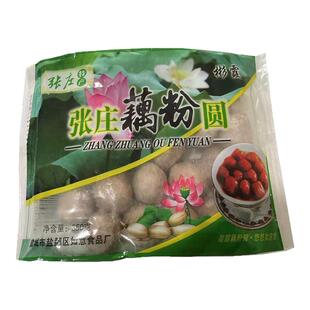 盐城特产纯手工制作张庄藕粉圆芝麻花生荠菜咸味红豆沙口味元宵
