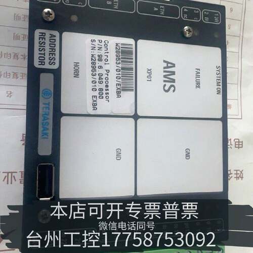 原装正品新AMS 98.6.049.800控制处理器 未用！现货议价