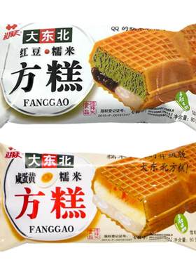 礼拜天红豆糯米方糕威化雪糕