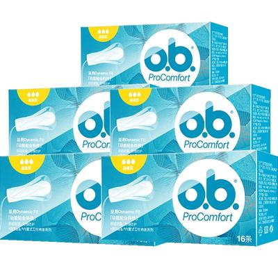 强生ob普通型卫生棉条组合装