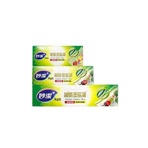 妙洁密封袋保鲜食品包装袋家用加厚密实袋收纳专用自塑封分装袋