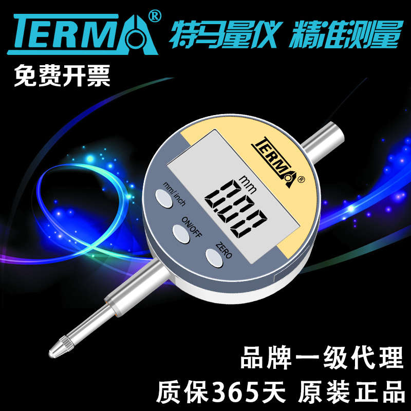 特马数显百分表电子指示表0-12.7/0-25.4 0.01mm位移表校准测量表