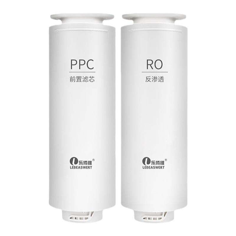 乐博维适配易开得净水器滤芯机SAT3031/3032/SAT3033/3035PPC复合