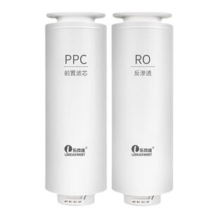 乐博维适配易开得净水器滤芯机SAT3031/3032/SAT3033/3035PPC复合