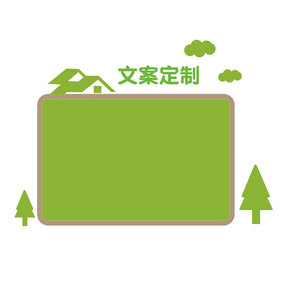班级布置教室装饰毛毡板学生风采作品展示公告栏文化背景墙贴纸画