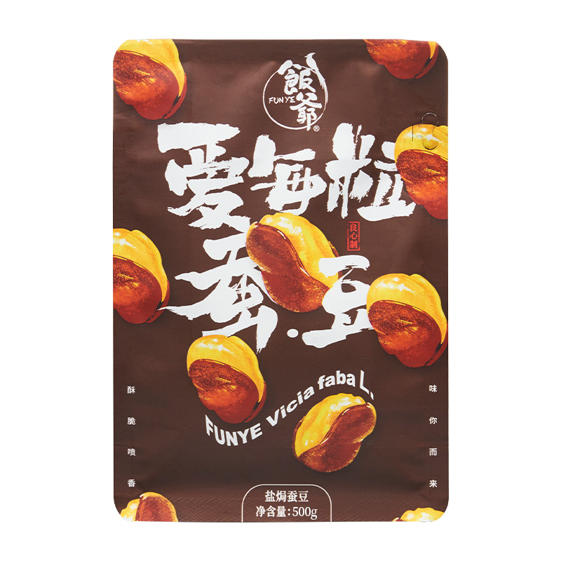 饭爷每粒蚕豆500g林依轮盐焗味