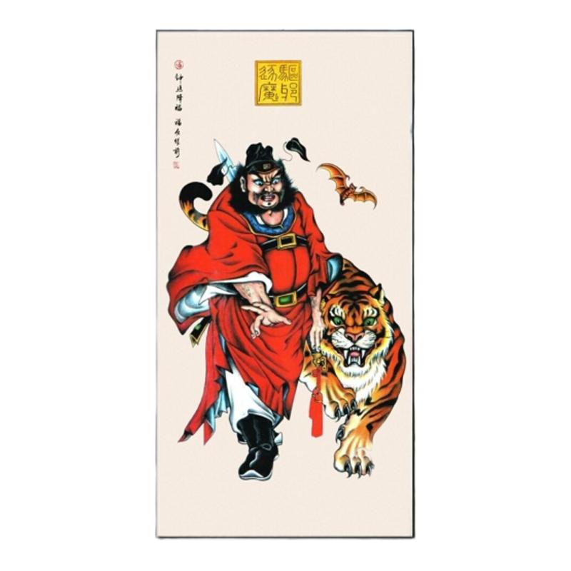 钟馗挂画入户玄关装饰画
