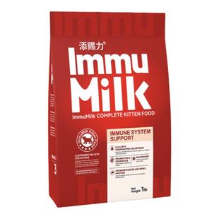 添赐力奶糕猫粮幼猫孕猫粮乳铁蛋白猫咪成猫免疫全价猫粮主食罐头