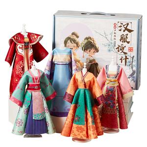 儿童服装设计diy手工材料包汉服做衣服玩具洋娃娃女孩公主裁艺坊