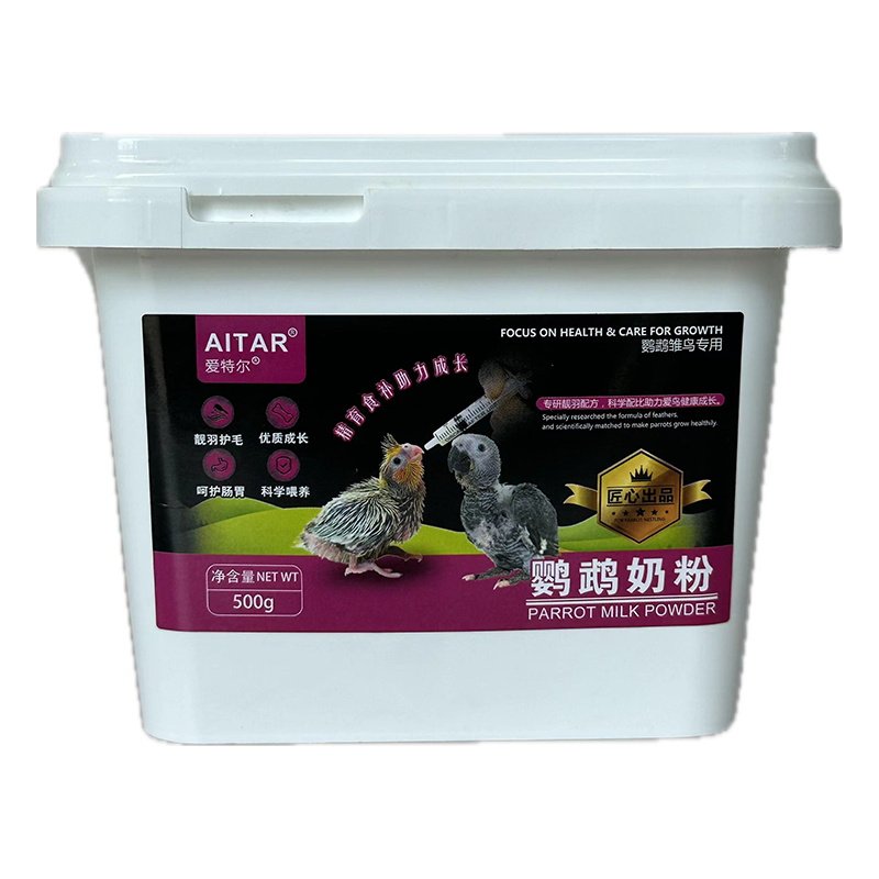 高端盒装鹦鹉奶粉幼鸟专用奶粉