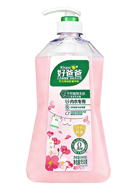 立白好爸爸内衣洗衣液樱花香除菌