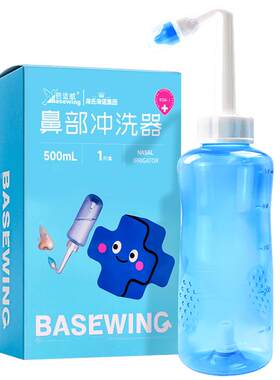 海氏海诺鼻部冲洗器自动出水舒适