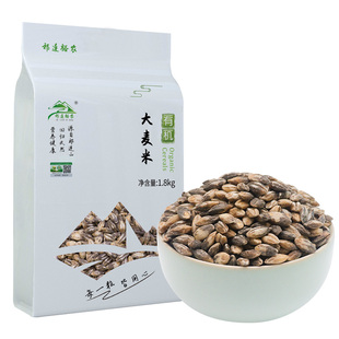 有机大麦米 高原去皮黑大麦米黑大麦仁 五谷杂粮 粗粮3.6斤真空装
