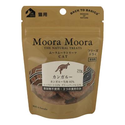 MooraMoora现货鸵鸟袋鼠猫狗冻干
