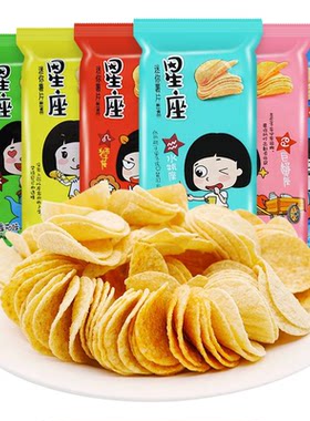 董小姐星座薯片独立包装休闲解馋