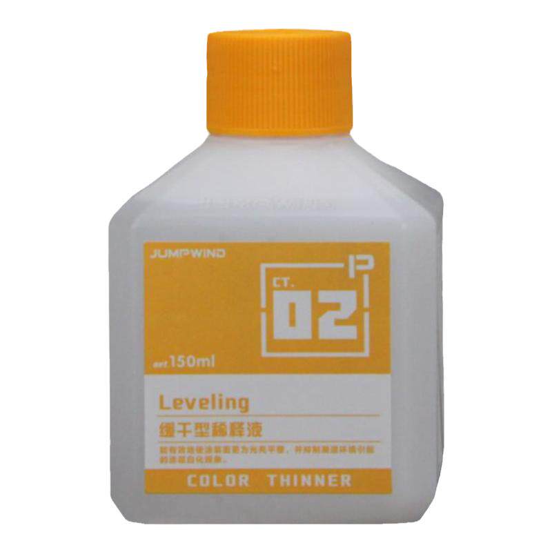 匠域油漆稀释剂ct02高达模型油性
