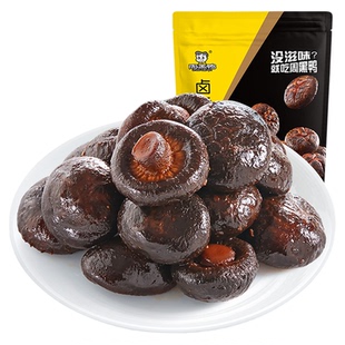 【周黑鸭旗舰店】真空卤香菇128g 麻辣小零食卤味
