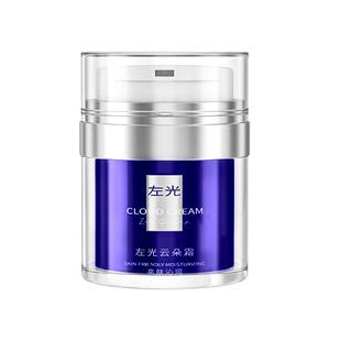 ZG云朵霜左光云朵霜面部脖颈色差伪素颜提亮肤色遮瑕裸妆懒人面霜