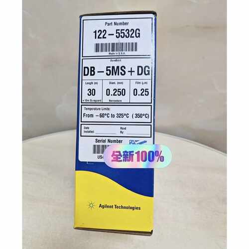 议价122-5532G 安捷伦DB-5MSDG色谱柱