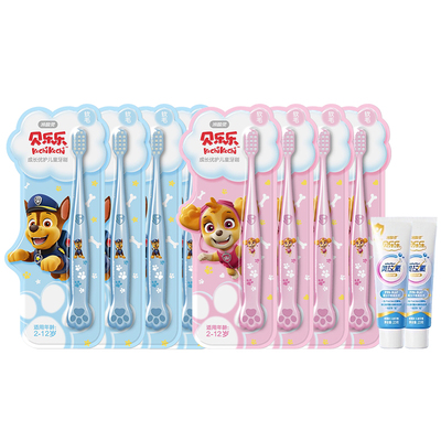 冷酸灵儿童成长优护软毛护龈牙刷