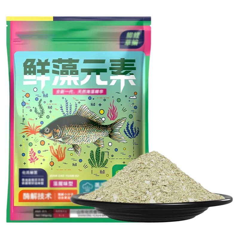 2026新品鲜藻元素饵料台钓鲫鳊鯪錮鱼饵料鱼食钓鱼鱼饵野钓