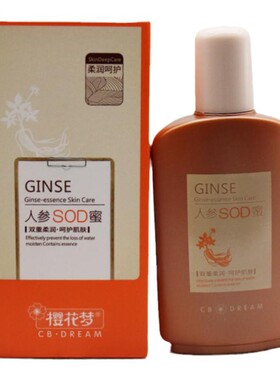 樱花梦sod蜜滋润保湿身体乳秋冬