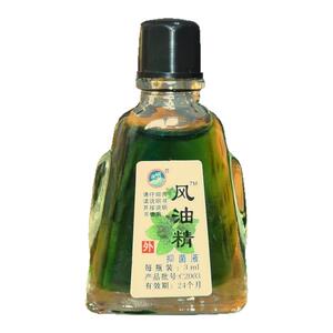 【老牌子风油精】提神醒脑神驱蚊止痒开车防困防晕车上课防困神器