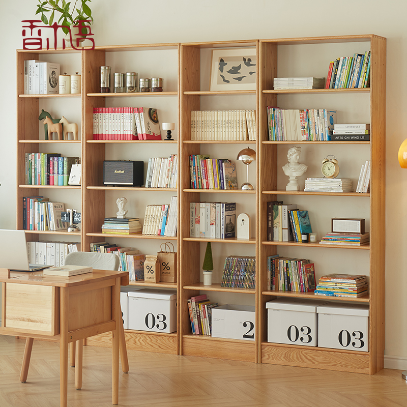 全实木书柜落地柜满展示柜家用立柜书架组合橡木柜简约格子墙书橱