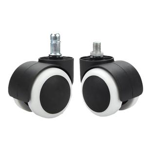 通用转椅万向轮大全重型转向滑轮推车滚轮椅子轱辘脚轮电脑椅配件