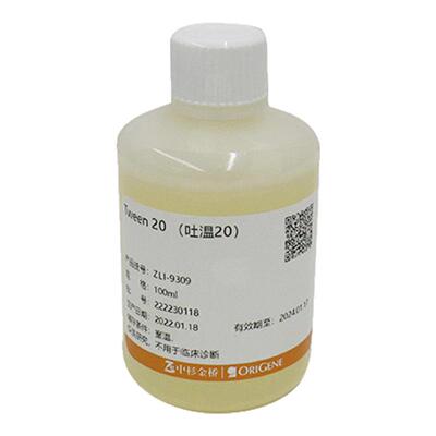 中杉金桥 ZLI-9309 Tween 20 吐温20 100ml