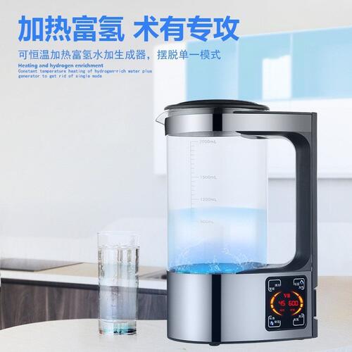 110V热销富氢水素机 养生保健水素机 电解负离子富氢水机