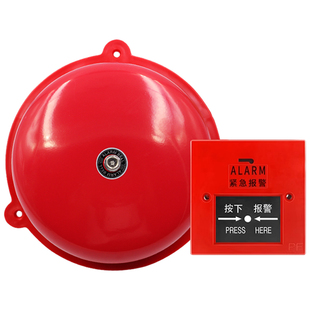 消防警铃220V火灾火警紧急疏散手动按钮遥控开关报警器内击式电铃
