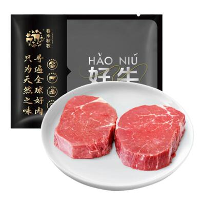 春禾秋牧 草饲菲力牛排 1.5kg新鲜冷冻进口原切牛肉
