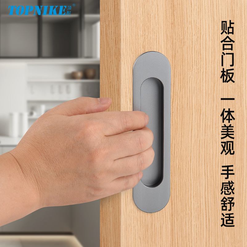 顶耐移门暗拉手门把手内嵌凹槽式手推拉门暗藏隐形扣铝合金嵌入式
