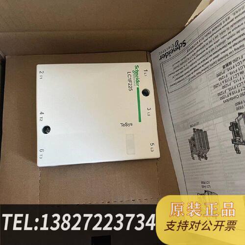 原装正品LC1F225产品生产地捷克接触器LC1F22现货议价