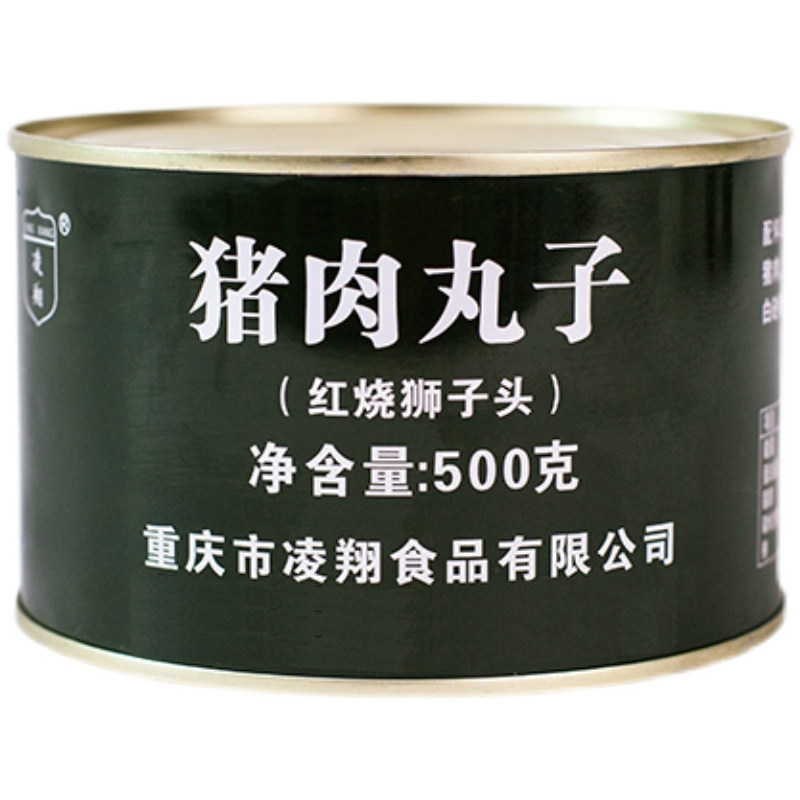 凌翔红烧狮子头罐头下饭整箱