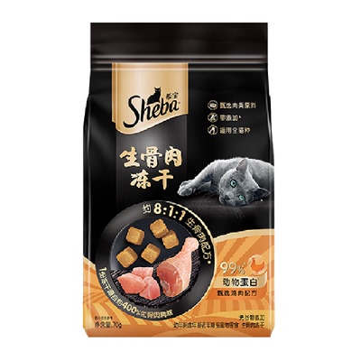 希宝生骨肉冻干猫零食尝鲜装