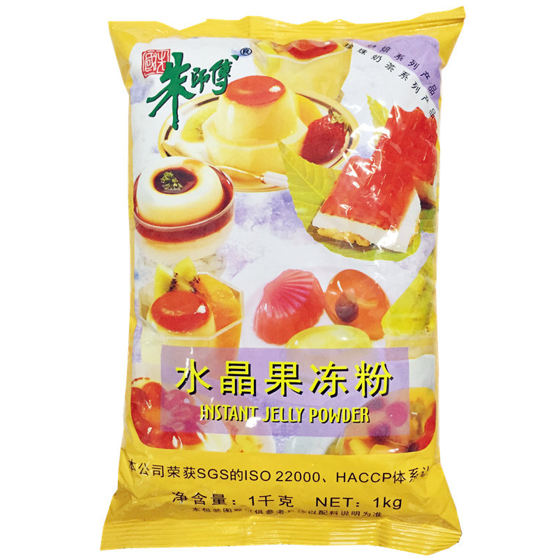 朱师傅果冻粉茶冻布丁材料奶茶店