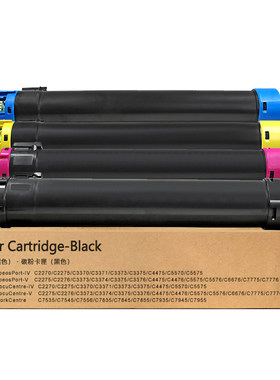 适用富士施乐c2275彩色粉盒